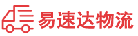 邵阳到长泰县物流公司